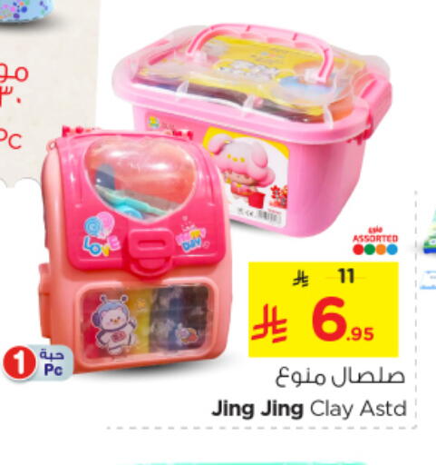 available at نستو in مملكة العربية السعودية, السعودية, سعودية - المجمعة