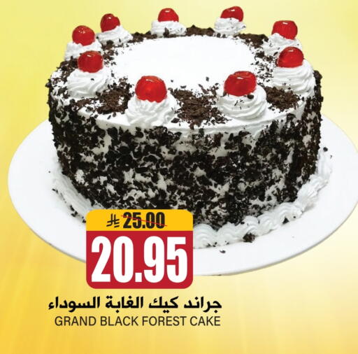 available at Grand Hyper in KSA, Saudi Arabia, Saudi - Riyadh