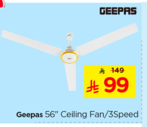 GEEPAS Fan available at Nesto in KSA, Saudi Arabia, Saudi - Buraidah
