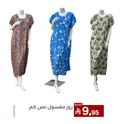 ملابس نسائية in تخفيضات العائلة, المملكة العربية السعودية Offers - المملكة العربية السعودية available at تخفيضات العائلة in مملكة العربية السعودية, السعودية, سعودية - المنطقة الشرقية