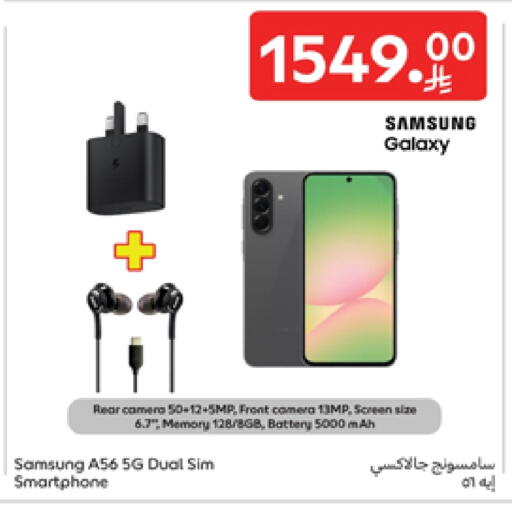 Mobiles in Carrefour, Saudi Arabia Offers - Saudi Arabia SAMSUNG available at Carrefour in KSA, Saudi Arabia, Saudi - Medina