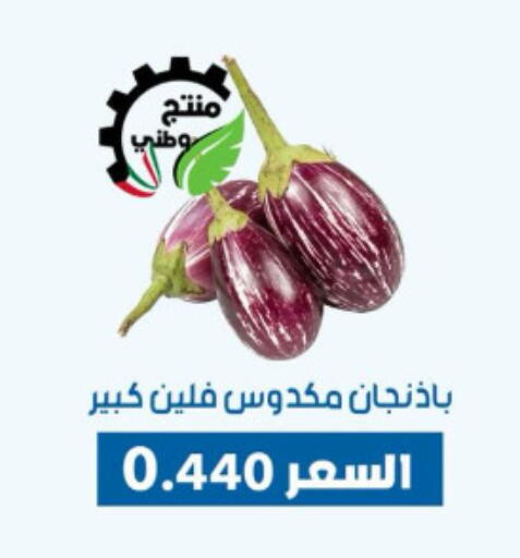 أغذية معلبة ومغلفة in جمعية ضاحية عبدالله السالم والمنصورية التعاونية, الكويت Offers - الكويت available at جمعية ضاحية عبدالله السالم والمنصورية التعاونية in الكويت - مدينة الكويت