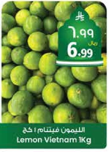 lemon from Vietnam available at City Flower in KSA, Saudi Arabia, Saudi - Sakaka