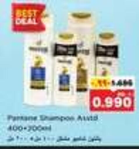 available at Nesto Hypermarkets in Kuwait - Kuwait City