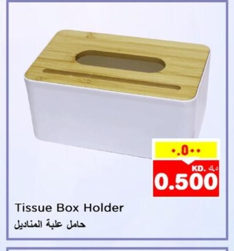 Household Essentials in Nesto Hypermarkets, Kuwait Offers - Kuwait available at Nesto Hypermarkets in Kuwait - Kuwait City