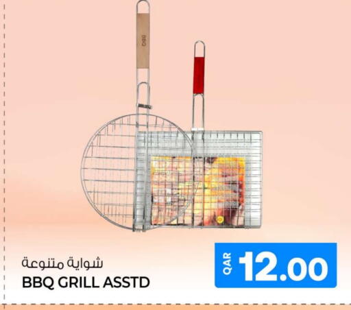 available at أنصار جاليري in قطر - الوكرة