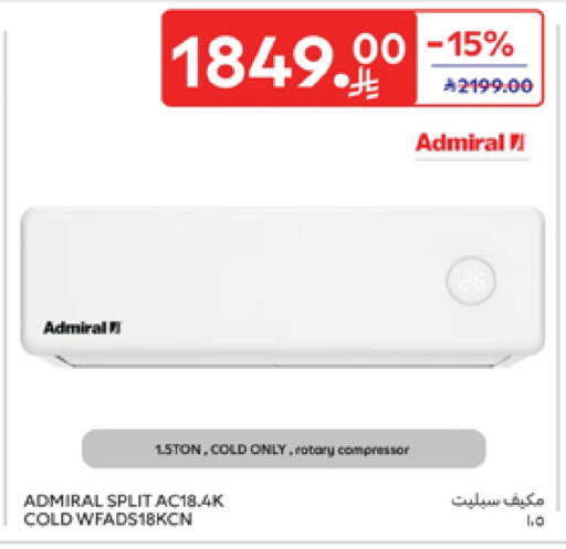 ADMIRAL AC available at Carrefour in KSA, Saudi Arabia, Saudi - Riyadh