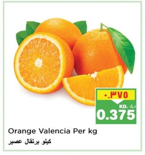 Orange available at Nesto Hypermarkets in Kuwait - Ahmadi Governorate