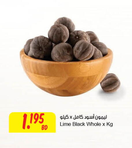 available at The Sultan Center in Bahrain