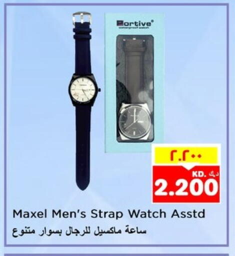 available at Nesto Hypermarkets in Kuwait - Ahmadi Governorate