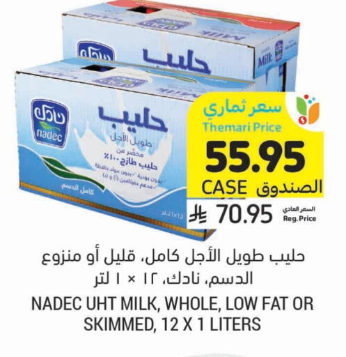 NADEC Long Life / UHT Milk available at Tamimi Market in KSA, Saudi Arabia, Saudi - Ar Rass