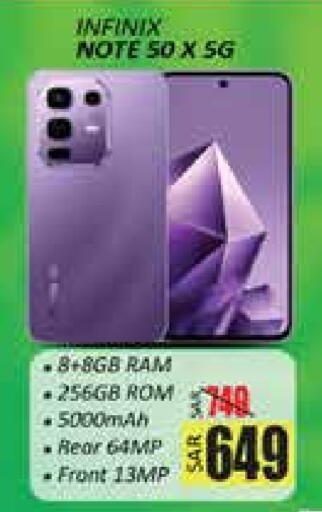 INFINIX available at City Flower in KSA, Saudi Arabia, Saudi - Sakaka