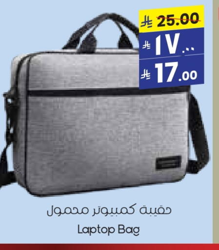 Laptop Bag available at City Flower in KSA, Saudi Arabia, Saudi - Dammam