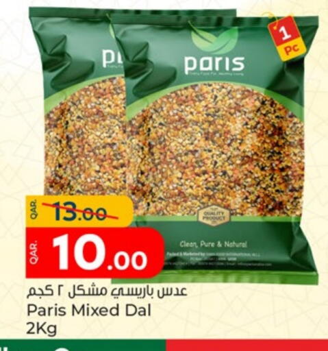 available at Paris Hypermarket in Qatar - Al Wakra