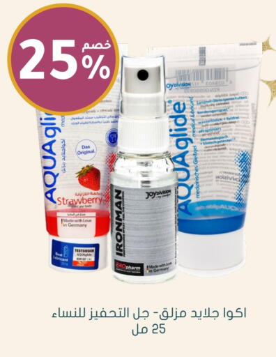 Health Care in Nahdi, Saudi Arabia Offers - Saudi Arabia Strawberry available at Nahdi in KSA, Saudi Arabia, Saudi - Al Qunfudhah