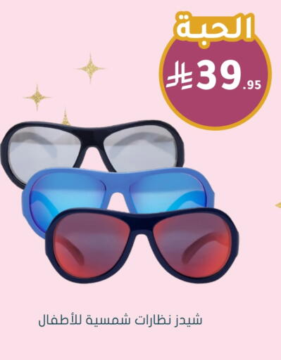 available at Nahdi in KSA, Saudi Arabia, Saudi - Ta'if