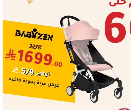 available at Nahdi in KSA, Saudi Arabia, Saudi - Ta'if