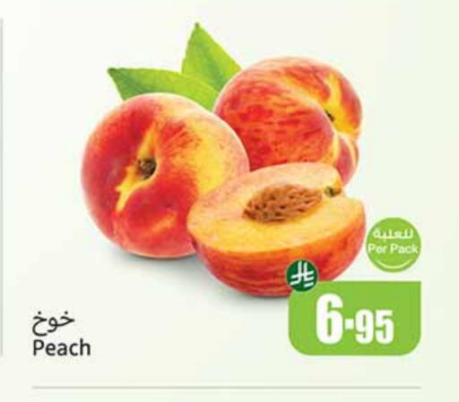 Plums available at Othaim Markets in KSA, Saudi Arabia, Saudi - Bishah