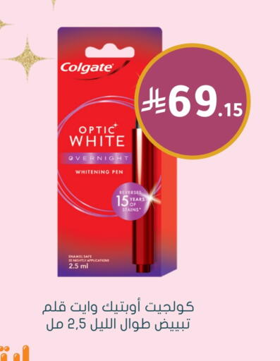 available at Nahdi in KSA, Saudi Arabia, Saudi - Hail