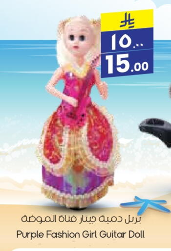 Gifts & Toys in City Flower, Saudi Arabia Offers - Saudi Arabia available at City Flower in KSA, Saudi Arabia, Saudi - Hafar Al Batin