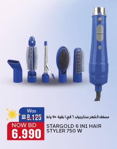 Hair Appliances available at Al Jazira Supermarket in Bahrain