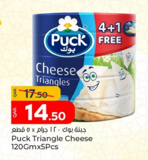 PUCK Triangle Cheese available at Paris Hypermarket in Qatar - Al-Shahaniya