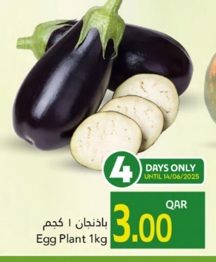 available at Gulf Food Center in Qatar - Al Rayyan