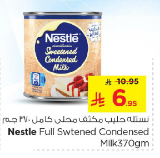 NESTLE Condensed Milk available at Nesto in KSA, Saudi Arabia, Saudi - Riyadh