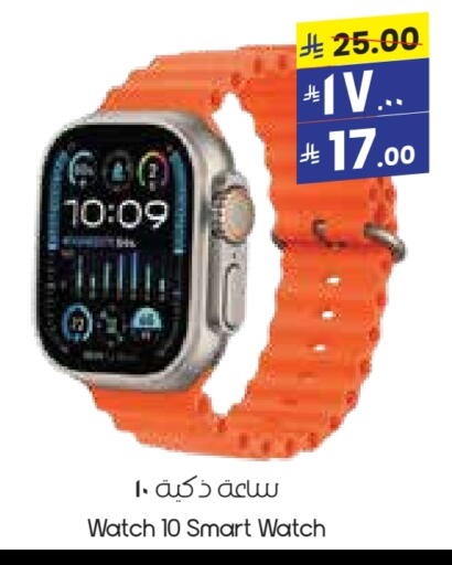 Smart Watch in City Flower, Saudi Arabia Offers - Saudi Arabia available at City Flower in KSA, Saudi Arabia, Saudi - Hafar Al Batin