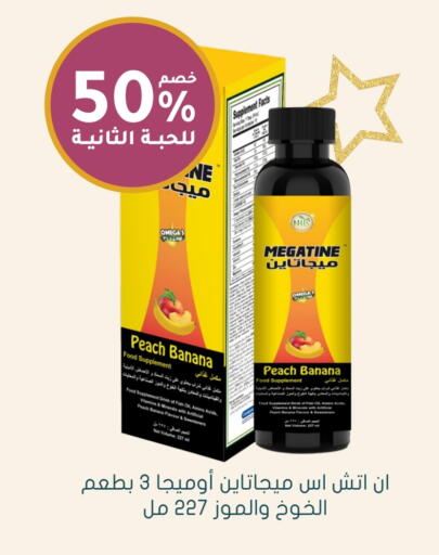 Peach Banana available at Nahdi in KSA, Saudi Arabia, Saudi - Medina