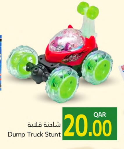 available at جلف فود سنتر in قطر - الدوحة