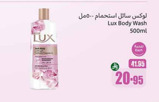 available at أسواق عبد الله العثيم in مملكة العربية السعودية, السعودية, سعودية - الدوادمي