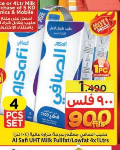AL SAFI Long Life / UHT Milk available at Mark & Save in Kuwait - Kuwait City