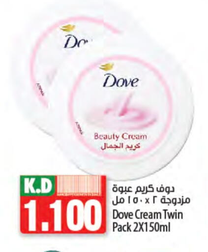 DOVE Face Cream available at Mango Hypermarket  in Kuwait - Jahra Governorate