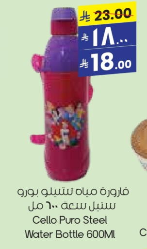 School & Stationary in City Flower, Saudi Arabia Offers - Saudi Arabia available at City Flower in KSA, Saudi Arabia, Saudi - Arar