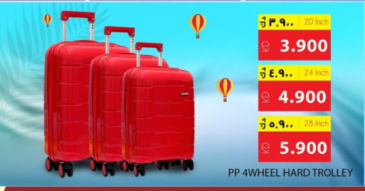 Trolley available at Nesto Hypermarkets in Kuwait - Kuwait City