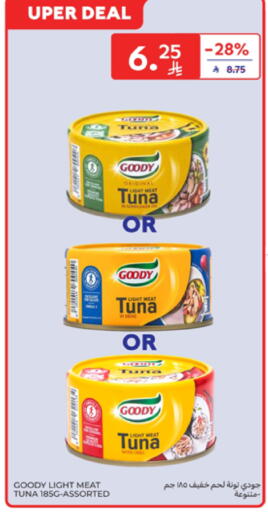 GOODY Tuna - Canned available at Carrefour in KSA, Saudi Arabia, Saudi - Buraidah