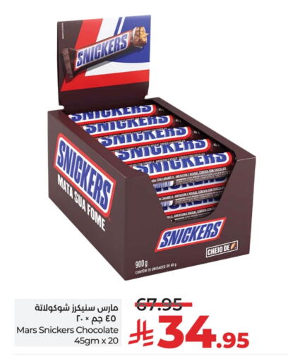 available at LULU Hypermarket in KSA, Saudi Arabia, Saudi - Saihat