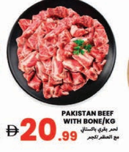 Meat - Fresh & Chilled in Rawabi Market Ajman, UAE Offers - United Arab Emirates Beef available at Rawabi Market Ajman in UAE - Sharjah / Ajman
