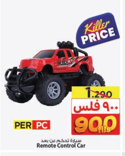 available at Mark & Save in Kuwait - Kuwait City