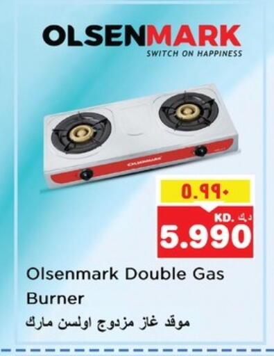 OLSENMARK available at Nesto Hypermarkets in Kuwait - Kuwait City