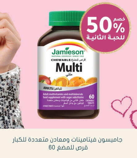 Health Care in Nahdi, Saudi Arabia Offers - Saudi Arabia available at Nahdi in KSA, Saudi Arabia, Saudi - Al Qunfudhah