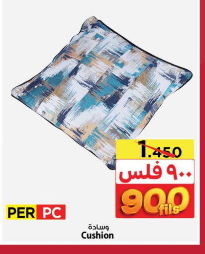 available at مارك & سايف in الكويت - محافظة الأحمدي