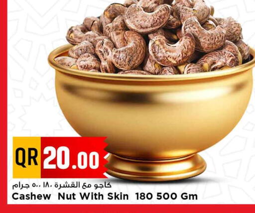 Dried Fruits & Dates in Marza Hypermarket, Qatar Offers - Qatar available at Marza Hypermarket in Qatar - Al Rayyan