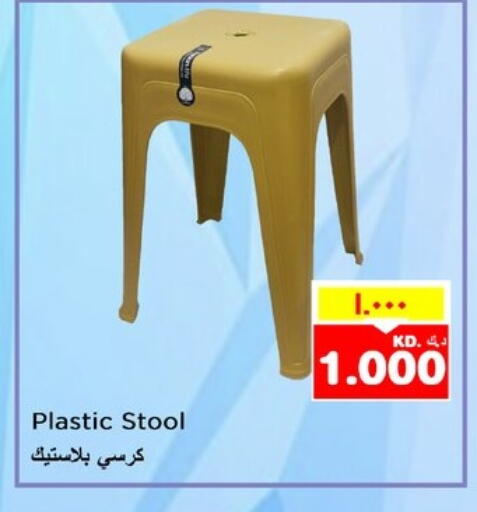available at نستو هايبر ماركت in الكويت - مدينة الكويت