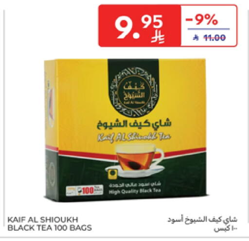 Tea Bags available at Carrefour in KSA, Saudi Arabia, Saudi - Sakaka