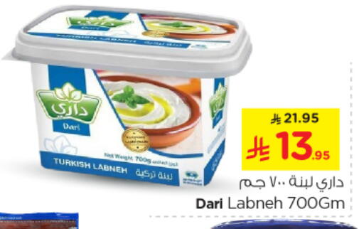 Labneh available at Nesto in KSA, Saudi Arabia, Saudi - Al-Kharj