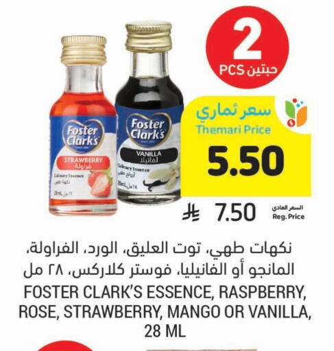 FOSTER CLARKS available at Tamimi Market in KSA, Saudi Arabia, Saudi - Hafar Al Batin