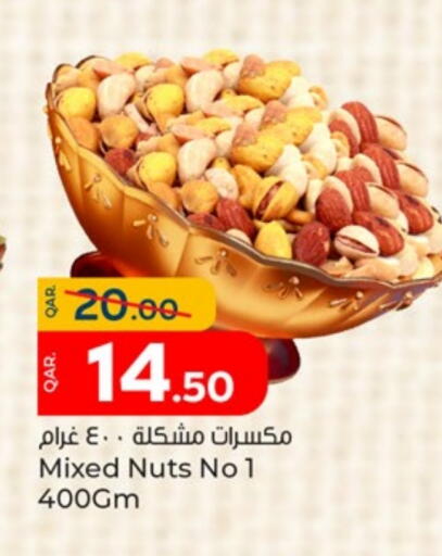 available at باريس هايبرماركت in قطر - الدوحة