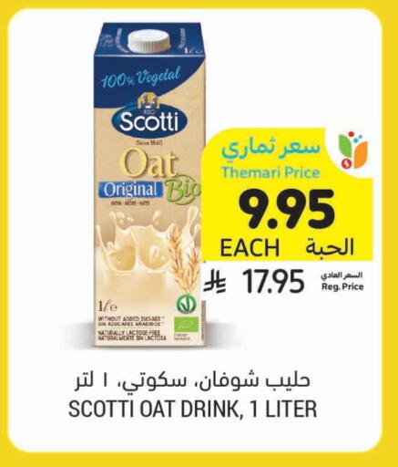 available at Tamimi Market in KSA, Saudi Arabia, Saudi - Khafji